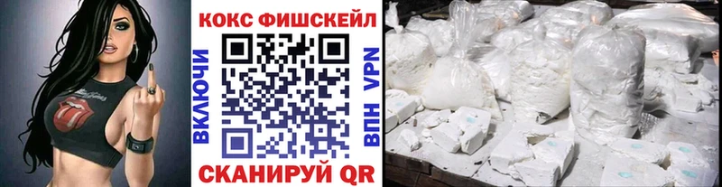 Купить наркотик аптеки Новочебоксарск APVP Метадон КОКАИН Бошки Шишки