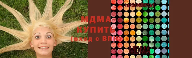 Купить наркотик аптеки Новочебоксарск ГАШ  COCAIN  СОЛЬ  Канабис  Меф мяу мяу 