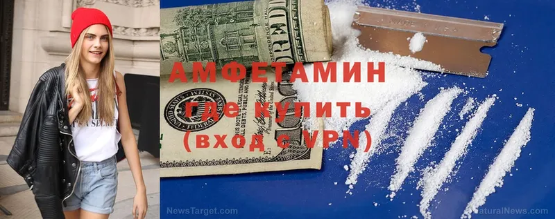 Amphetamine 97%  цены наркотик  Новочебоксарск 