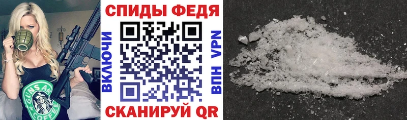 наркотики Новочебоксарск АМФЕТАМИН 98%