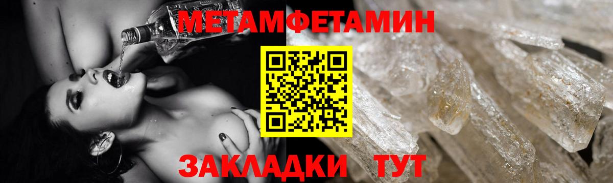 Amphetamine Розовый  АМФ  Новочебоксарск  Amphetamine 