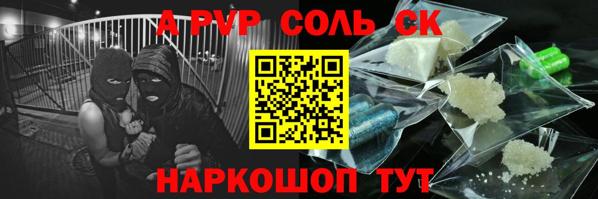 A PVP СК КРИС Новочебоксарск