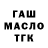Конопля VHQ Crass Nice