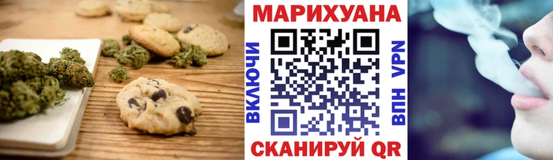 Canna-Cookies конопля  что такое наркотик  Новочебоксарск 