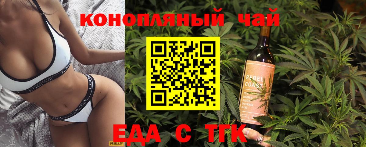 Canna-Cookies марихуана  Вход с VPN  Новочебоксарск 