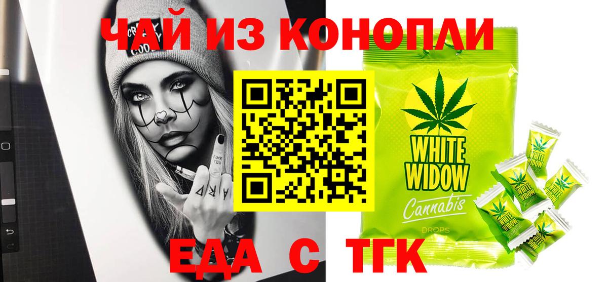 Каннабис Новочебоксарск