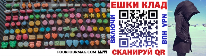 ЭКСТАЗИ круглые  закладка  Новочебоксарск 