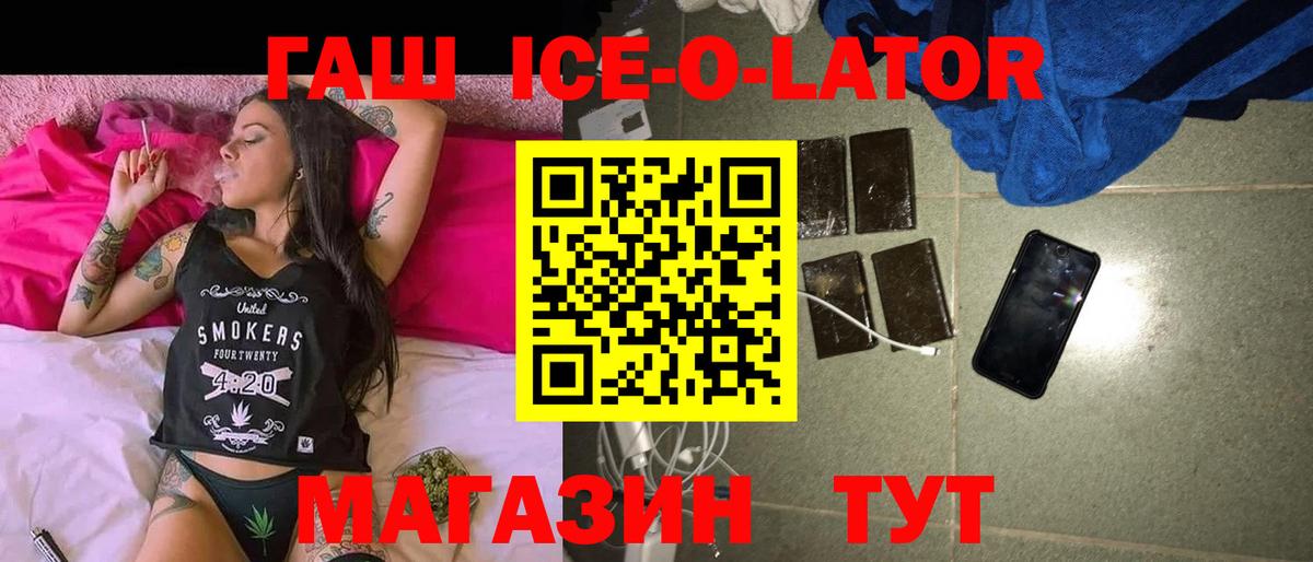 ГАШИШ убойный  ГАШ  Гашиш VHQ  Новочебоксарск  Вход с VPN 