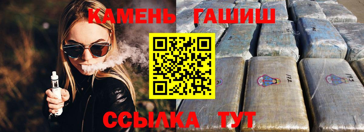 Гашиш  Новочебоксарск  Гашиш Ice-O-Lator  ГАШИШ VHQ 