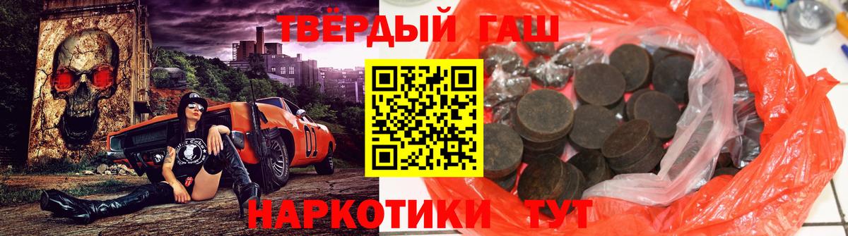 Гашиш Cannabis Новочебоксарск