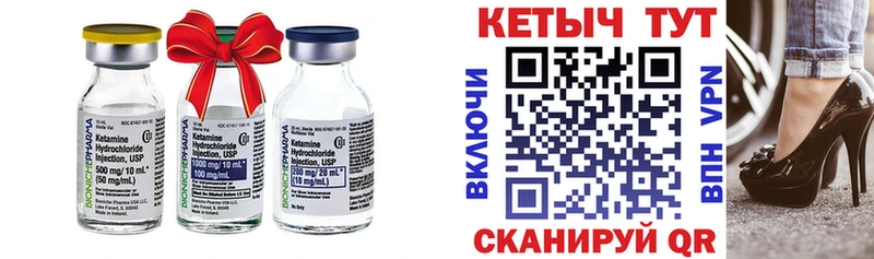 купить наркотик  Новочебоксарск  Кетамин ketamine 