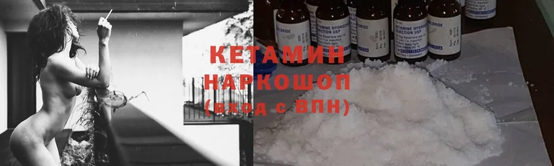 КЕТАМИН ketamine  как найти наркотики  Новочебоксарск 