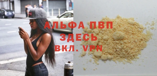 МДМА Навашино