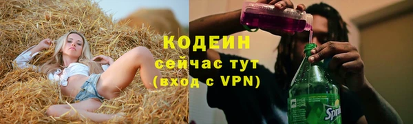 МДМА Навашино