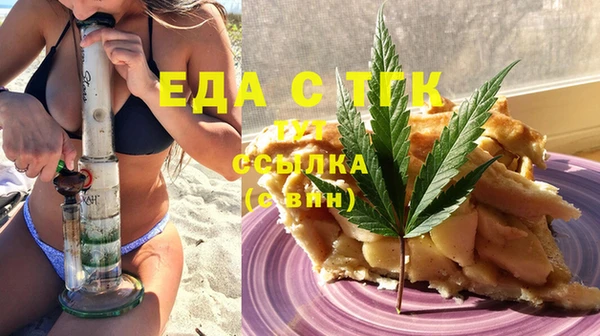 шишки Михайловск