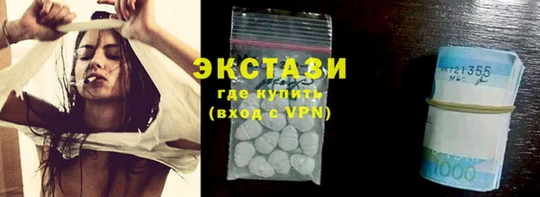 шишки Михайловск