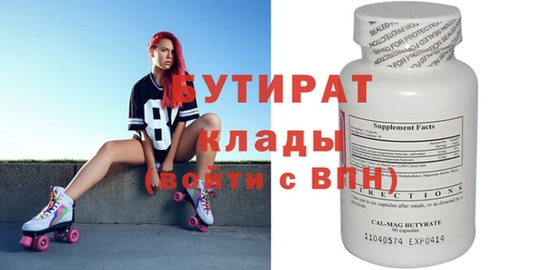 шишки Михайловск