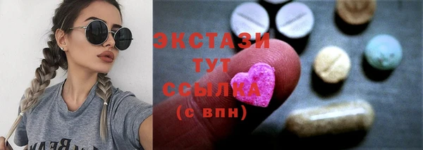 шишки Михайловск