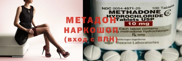 шишки Михайловск