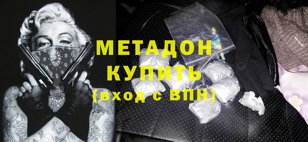 шишки Михайловск