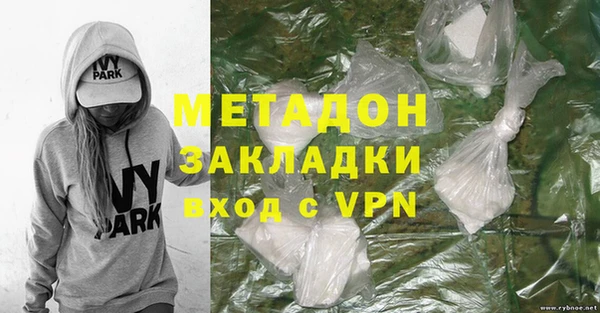 кокаин перу Михайлов