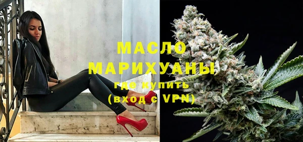 шишки Михайловск