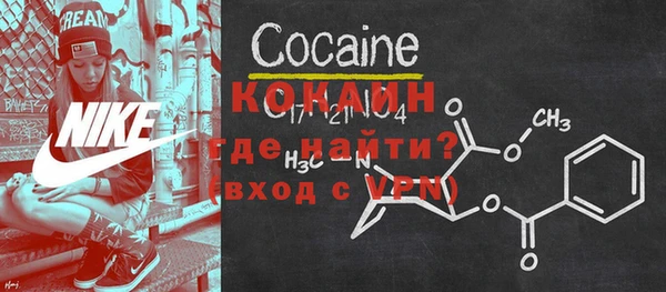 кокаин перу Михайлов