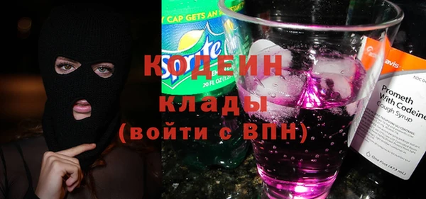 кокаин перу Михайлов
