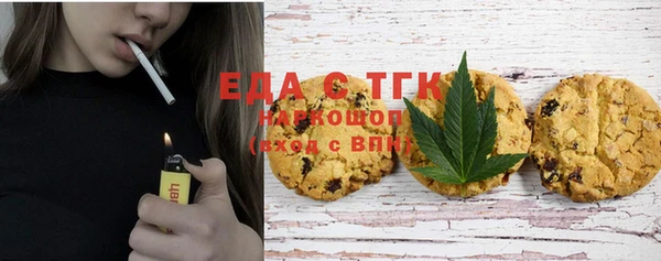 шишки Михайловск