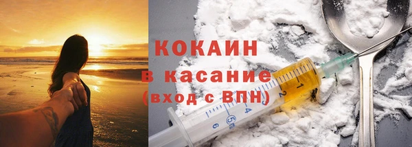 кокаин перу Михайлов