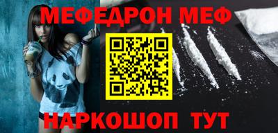 эйфоретик Донецк