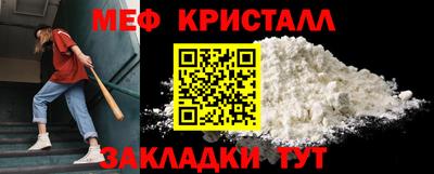 эйфоретик Донецк