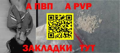 эйфоретик Донецк