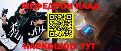 спиды Балаково