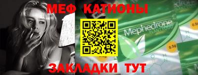 мефедрон мука Дубна