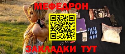 эйфоретик Донецк