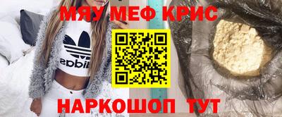 эйфоретик Донецк