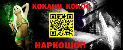 спиды Балаково