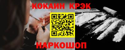 эйфоретик Донецк