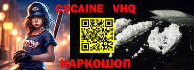 эйфоретик Донецк