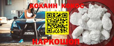 спиды Балаково