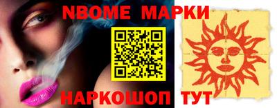 трава Балахна