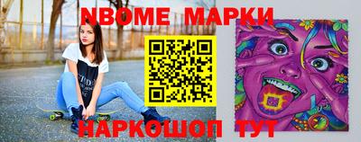 эйфоретик Донецк