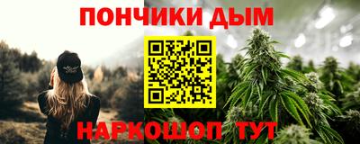 мефедрон мука Дубна