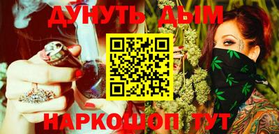 эйфоретик Донецк