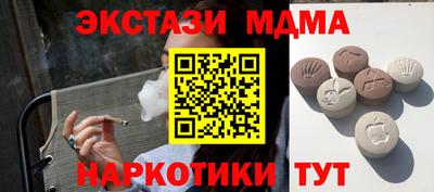 эйфоретик Донецк