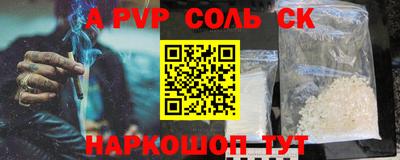 apvp Балашиха