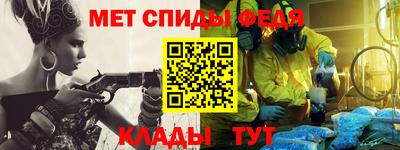 спиды Балаково