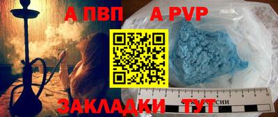 эйфоретик Донецк