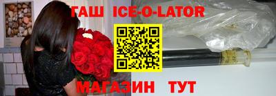 спиды Балаково